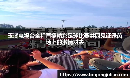 fun88乐天堂全站
